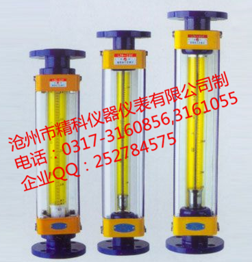 1645415234132546.png 玻璃轉(zhuǎn)子流量計(jì).png