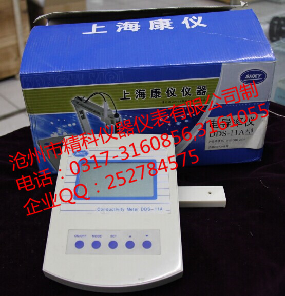 上?？祪x電導(dǎo)率儀